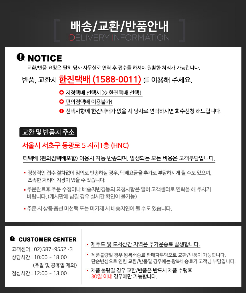 NOTICE.jpg