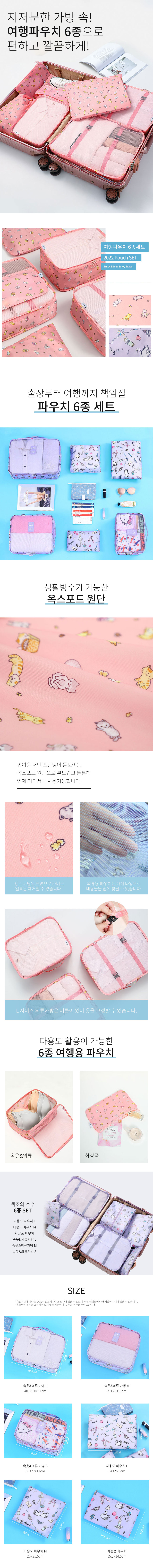 221103_pouch6.jpg