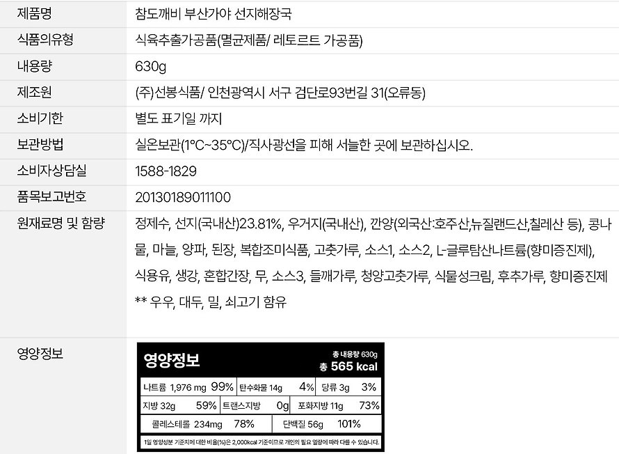 상품 상세 이미지입니다.