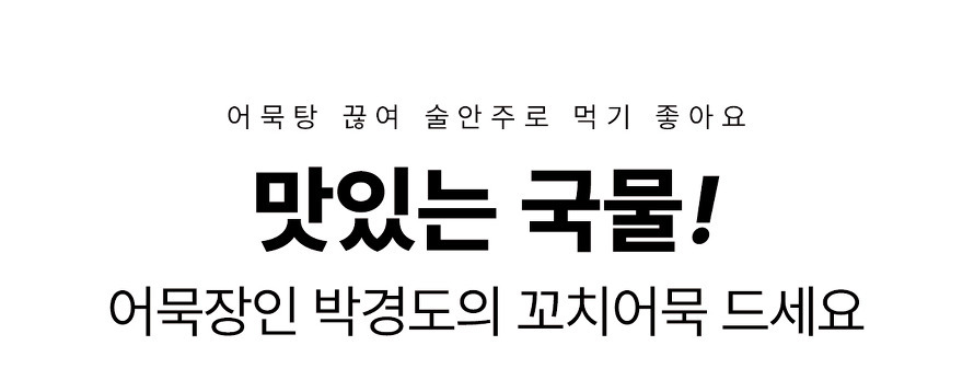 상품 상세 이미지입니다.