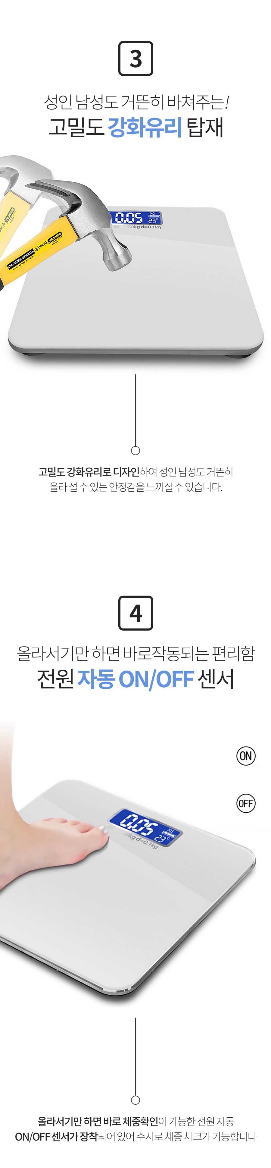 가정용 체중계몸무게 측정 측정기 화이트 관리 전자 정확한 블랙 자동 상세 이미지 5