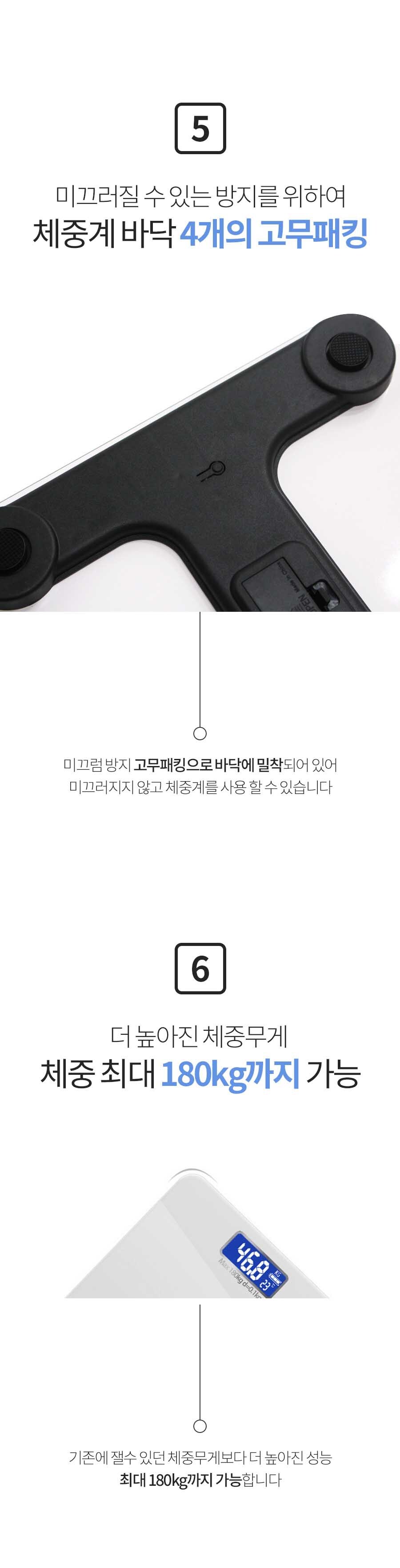 가정용 체중계몸무게 측정 측정기 화이트 관리 전자 정확한 블랙 자동 상세 이미지 6