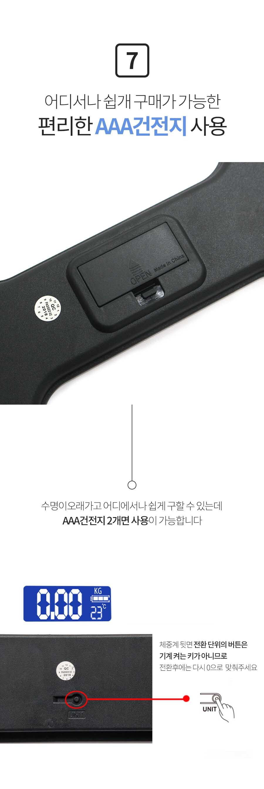 가정용 체중계몸무게 측정 측정기 화이트 관리 전자 정확한 블랙 자동 상세 이미지 7