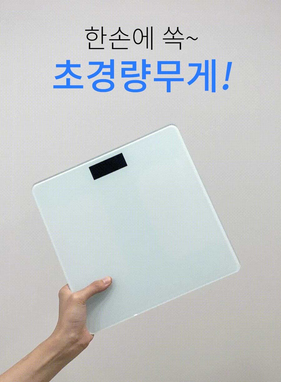 가정용 체중계몸무게 측정 측정기 화이트 관리 전자 정확한 블랙 자동 상세 이미지 2