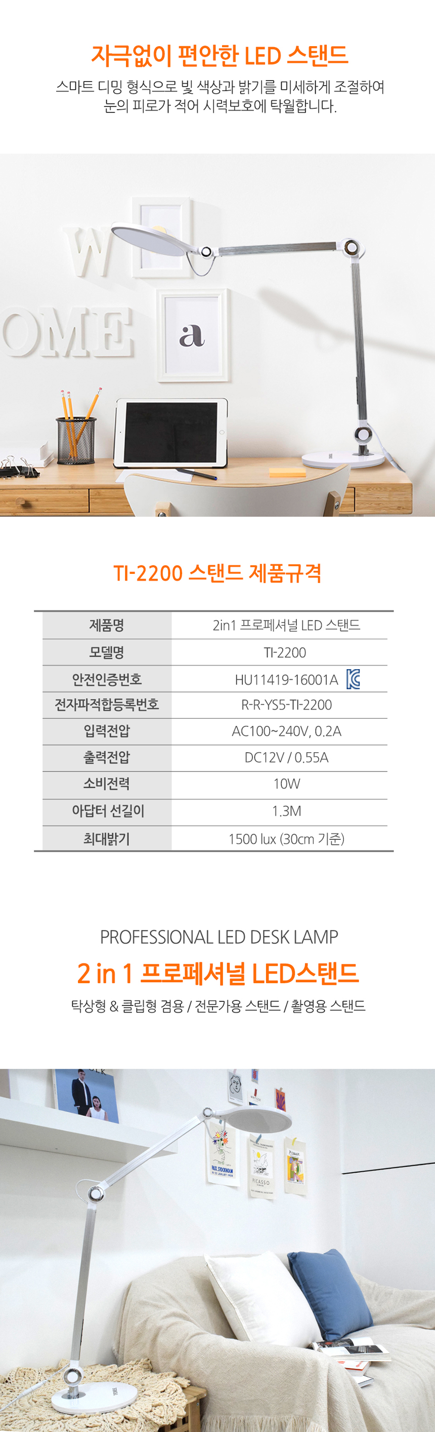 TI-2200-B_10.jpg
