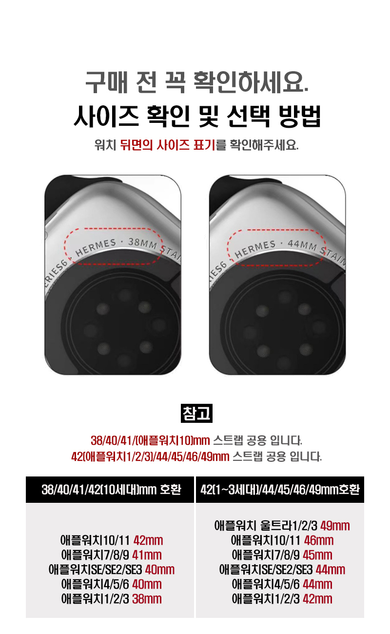 애플워치11 10 9 8 7 6 SE 5 4 3 2 1 울트라3 2 1 호환 쥬얼리 큐빅 상세 이미지 3