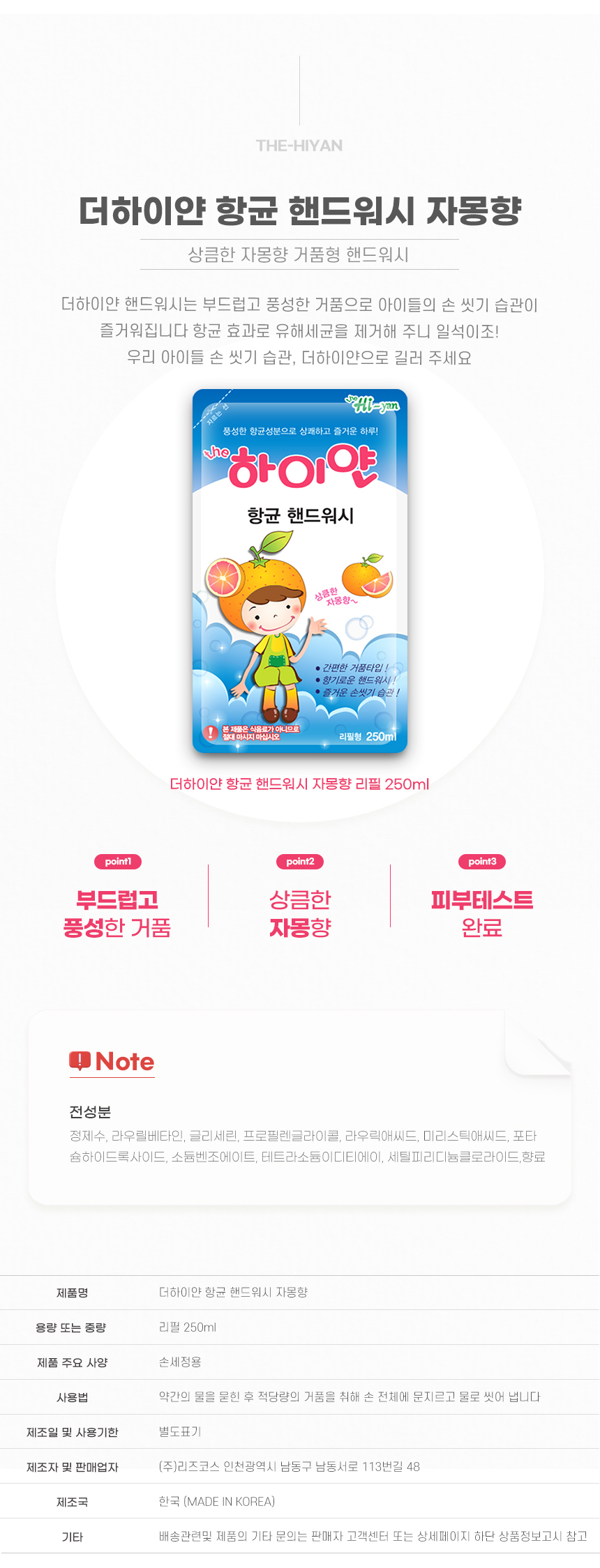 상품 상세 이미지입니다.