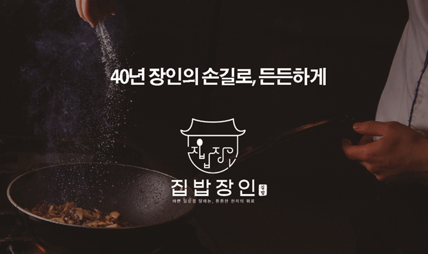 감자탕블랙
