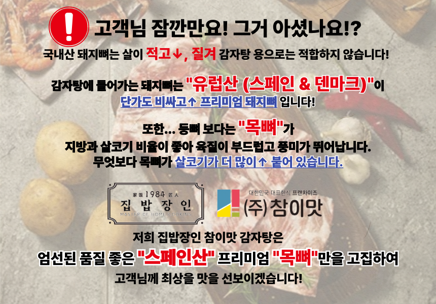 강조