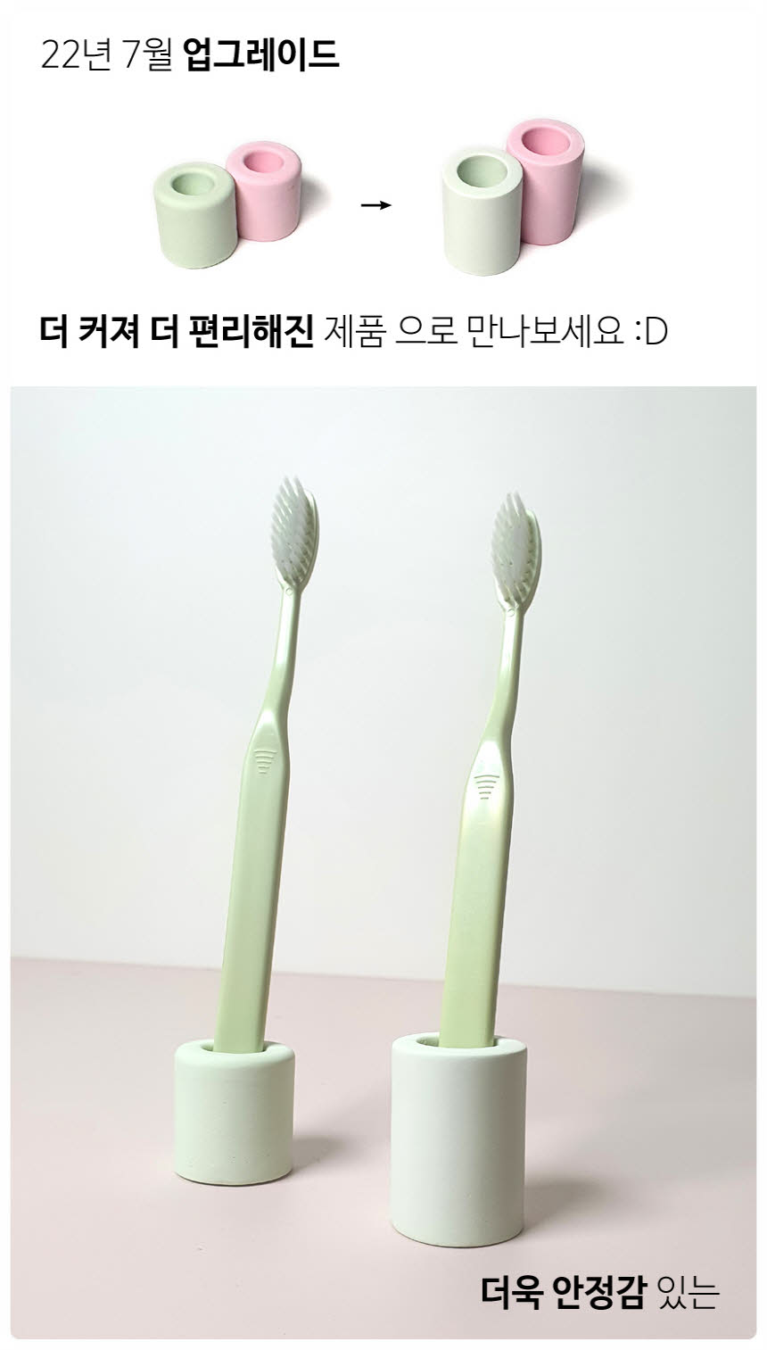규조토 칫솔꽂이 칫솔거치대 상세 이미지 3