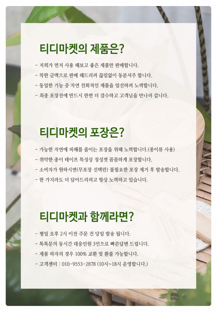 규조토 칫솔꽂이 칫솔거치대 상세 이미지 8