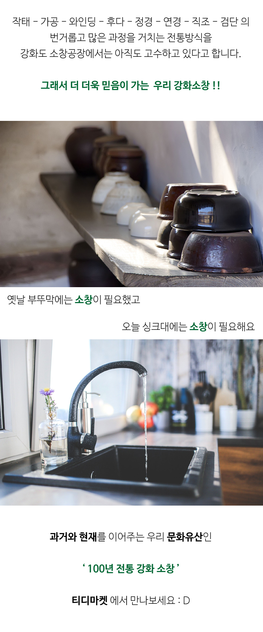 강화 소창행주 면 키친크로스 상세 이미지 3