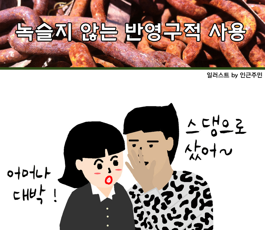 스텐 옷걸이 빨래 집게 8p 상세 이미지 4