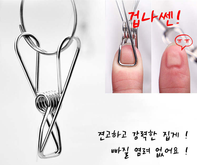 스텐 옷걸이 빨래 집게 8p 상세 이미지 8