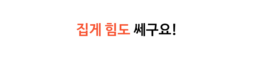 스텐 옷걸이 빨래 집게 8p 상세 이미지 9