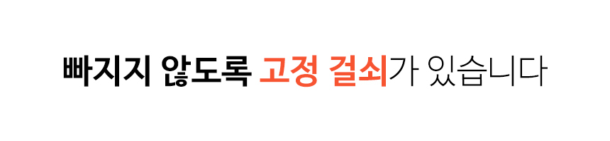 스텐 옷걸이 빨래 집게 8p 상세 이미지 11