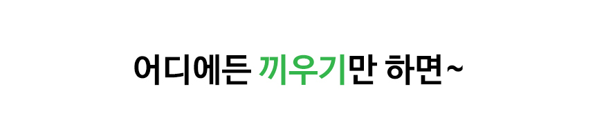 주방 행주걸이 타올걸이 싱크대 조리도구걸이 국자걸이 상세 이미지 7