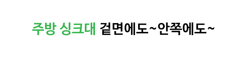 주방 행주걸이 타올걸이 싱크대 조리도구걸이 국자걸이 상세 이미지 12