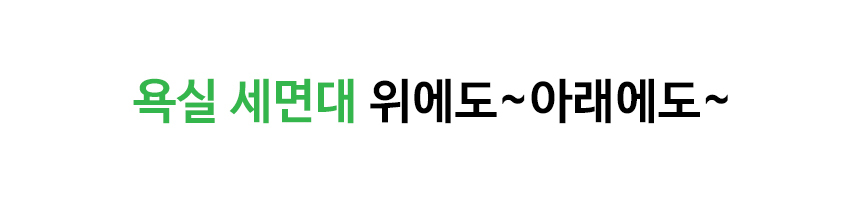 주방 행주걸이 타올걸이 싱크대 조리도구걸이 국자걸이 상세 이미지 14
