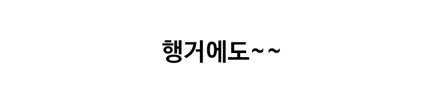 주방 행주걸이 타올걸이 싱크대 조리도구걸이 국자걸이 상세 이미지 16