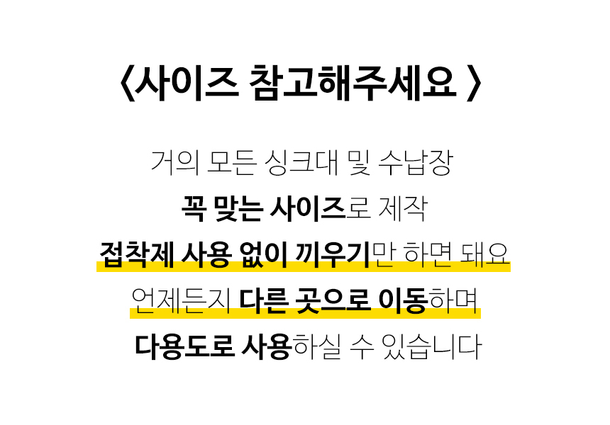 주방 행주걸이 타올걸이 싱크대 조리도구걸이 국자걸이 상세 이미지 20