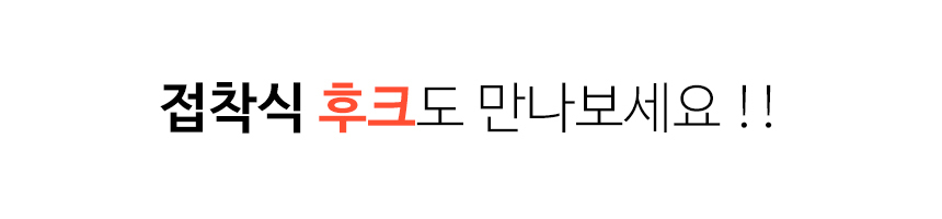 주방 행주걸이 타올걸이 싱크대 조리도구걸이 국자걸이 상세 이미지 22