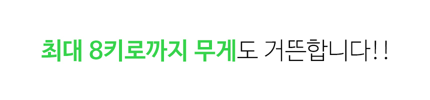 주방 행주걸이 타올걸이 싱크대 조리도구걸이 국자걸이 상세 이미지 26