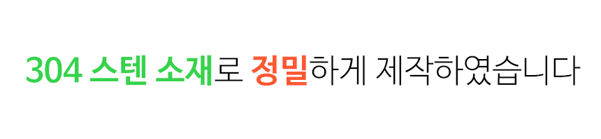 주방 행주걸이 타올걸이 싱크대 조리도구걸이 국자걸이 상세 이미지 28