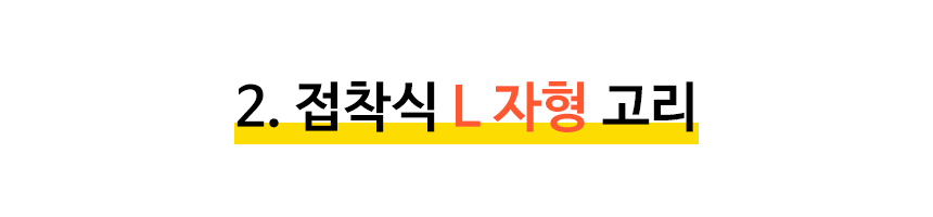 주방 행주걸이 타올걸이 싱크대 조리도구걸이 국자걸이 상세 이미지 31