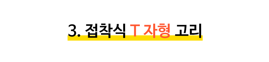 주방 행주걸이 타올걸이 싱크대 조리도구걸이 국자걸이 상세 이미지 35
