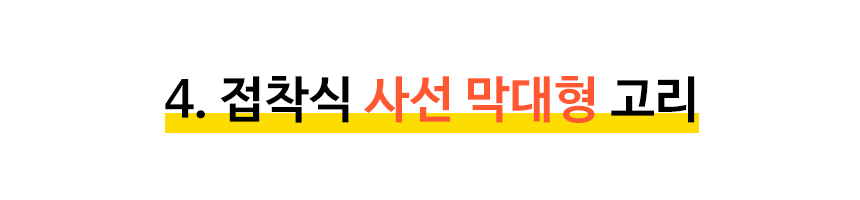 주방 행주걸이 타올걸이 싱크대 조리도구걸이 국자걸이 상세 이미지 41