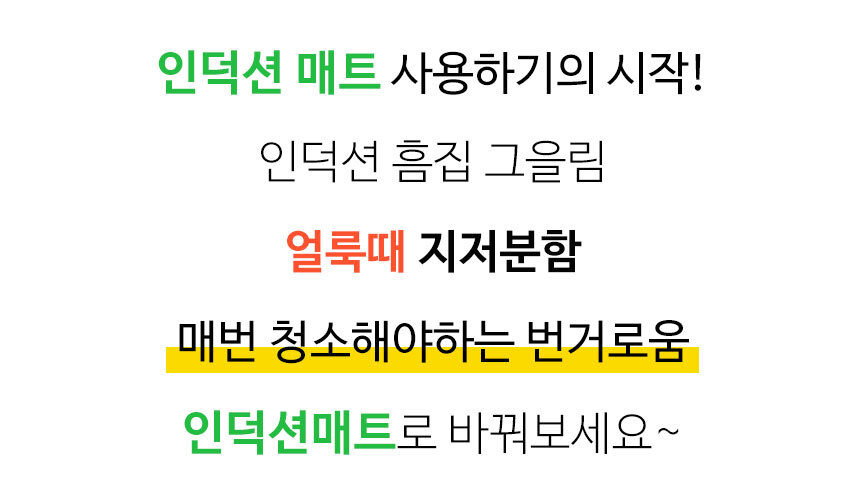 꼬앙뜨로 인덕션보호매트 인덕션매트 패드 실리콘 깔개 뒤크블랙 상세 이미지 3