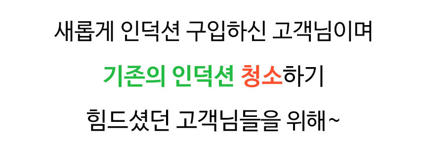 꼬앙뜨로 인덕션보호매트 인덕션매트 패드 실리콘 깔개 뒤크블랙 상세 이미지 5
