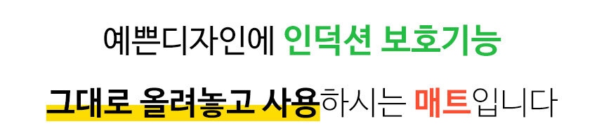 꼬앙뜨로 인덕션보호매트 인덕션매트 패드 실리콘 깔개 뒤크블랙 상세 이미지 7