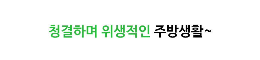꼬앙뜨로 인덕션보호매트 인덕션매트 패드 실리콘 깔개 뒤크블랙 상세 이미지 11