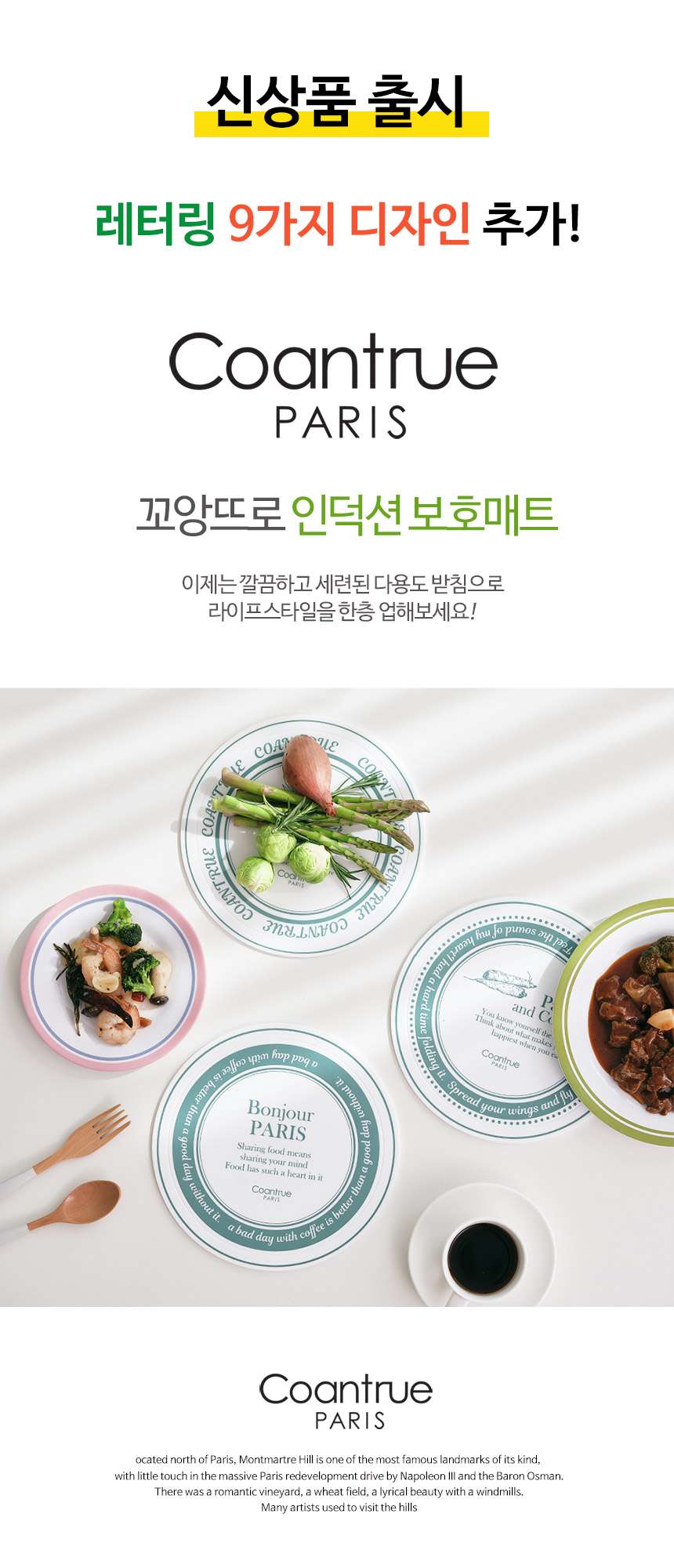 꼬앙뜨로 인덕션보호매트 인덕션매트 패드 실리콘 깔개 뒤크블랙 상세 이미지 27