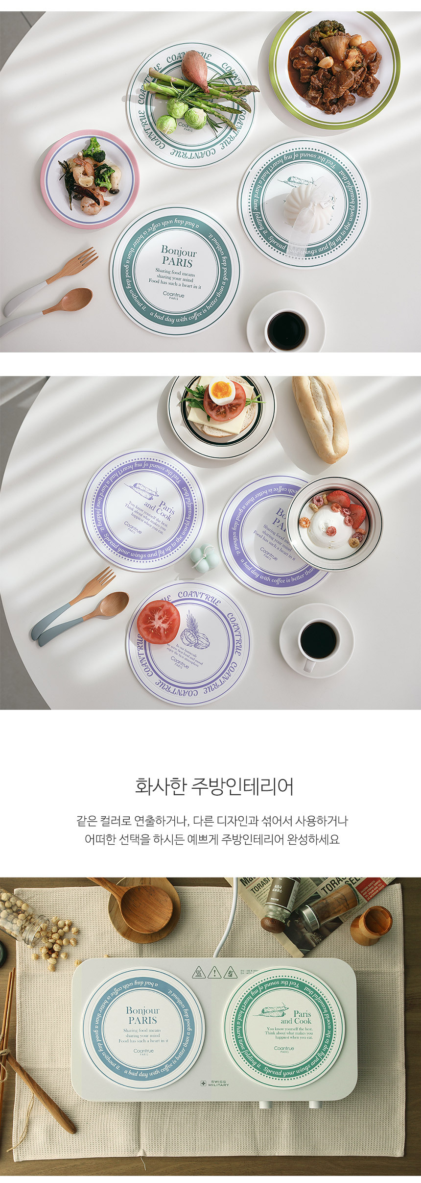 꼬앙뜨로 인덕션보호매트 인덕션매트 패드 실리콘 깔개 뒤크블랙 상세 이미지 31
