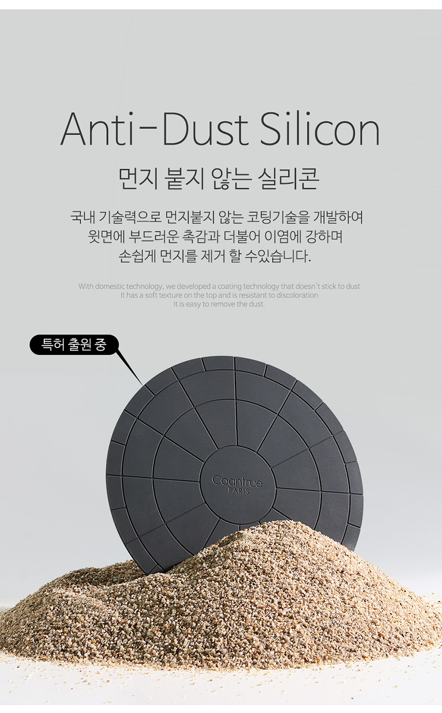 꼬앙뜨로 인덕션보호매트 인덕션매트 패드 실리콘 깔개 뒤크블랙 상세 이미지 38