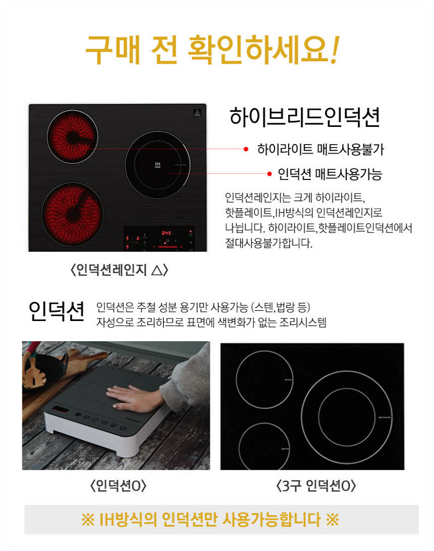 꼬앙뜨로 인덕션보호매트 인덕션매트 패드 실리콘 깔개 뒤크블랙 상세 이미지 41