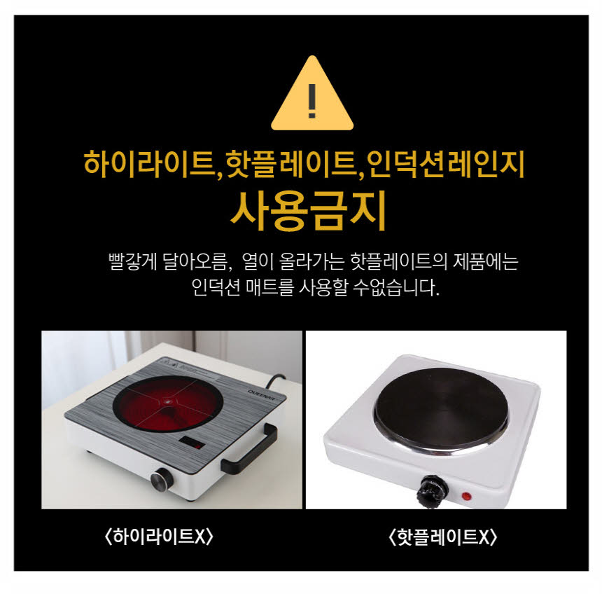 꼬앙뜨로 인덕션보호매트 인덕션매트 패드 실리콘 깔개 뒤크블랙 상세 이미지 42