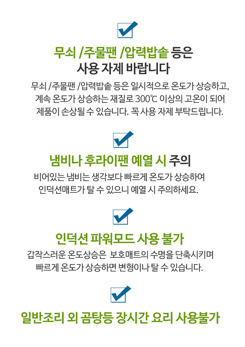 꼬앙뜨로 인덕션보호매트 인덕션매트 패드 실리콘 깔개 뒤크블랙 상세 이미지 45