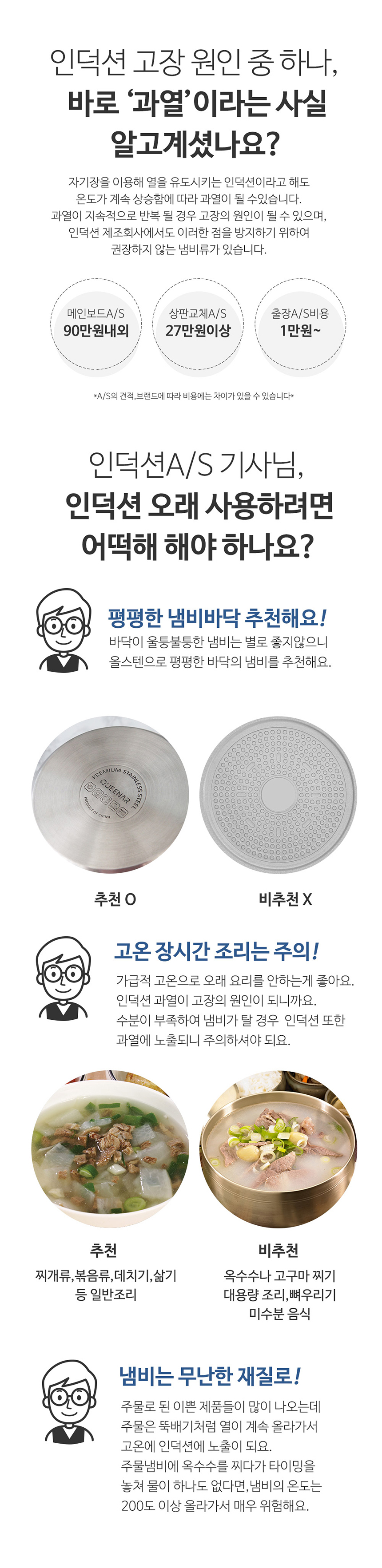 꼬앙뜨로 인덕션보호매트 인덕션매트 패드 실리콘 깔개 뒤크블랙 상세 이미지 46