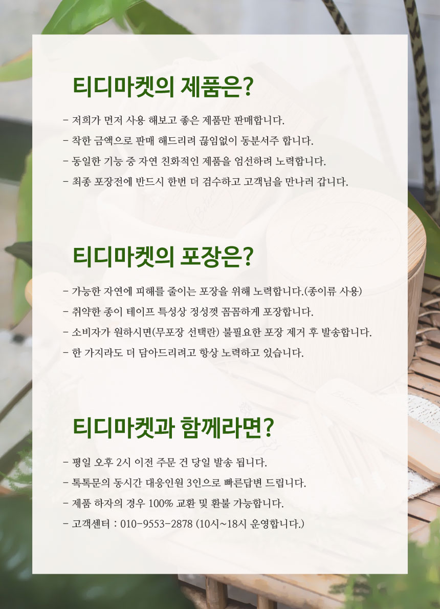 꼬앙뜨로 인덕션보호매트 인덕션매트 패드 실리콘 깔개 뒤크블랙 상세 이미지 48