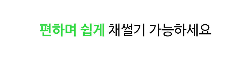 티디마켓 올스텐 만능채칼 필러 양배추 파 당근 라페 채칼 감자 상세 이미지 19