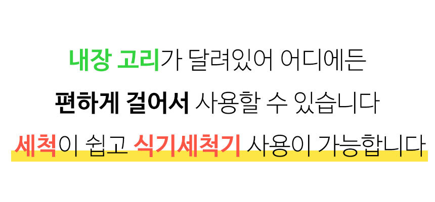 티디마켓 올스텐 만능채칼 필러 양배추 파 당근 라페 채칼 감자 상세 이미지 32