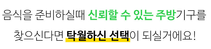 티디마켓 올스텐 만능채칼 필러 양배추 파 당근 라페 채칼 감자 상세 이미지 34