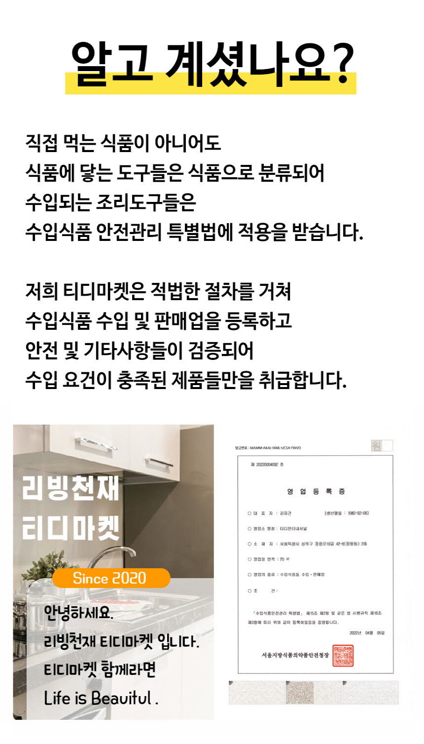 티디마켓 올스텐 만능채칼 필러 양배추 파 당근 라페 채칼 감자 상세 이미지 36