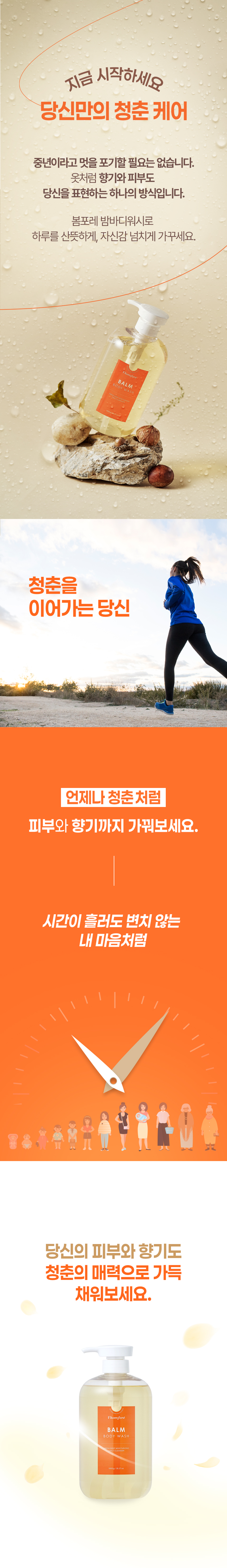 상세페이지1번