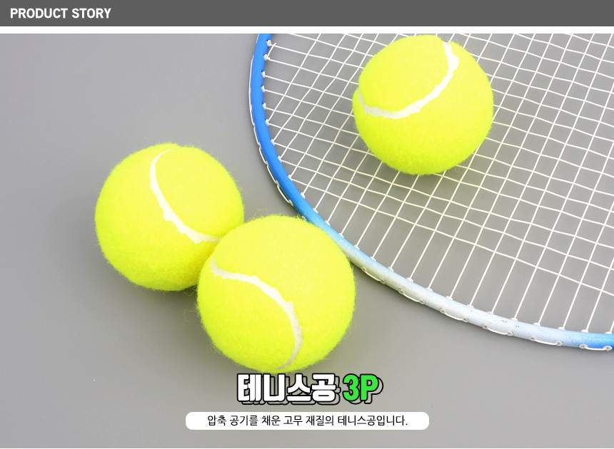 3125_tennis_ball_3p_01.jpg