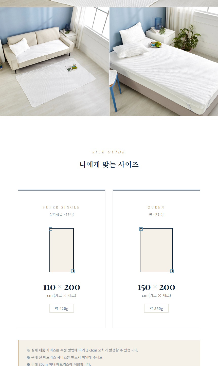 lunacool_%EB%83%89%EA%B0%90%ED%8C%A8%EB%93%9C_%EC%83%81%EC%84%B8%ED%8E%98%EC%9D%B4%EC%A7%80_08.jpg